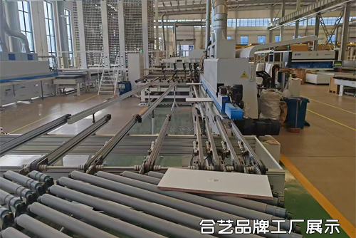 合艺品牌工厂生产区域展示